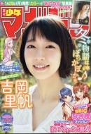 �T�����N�}�K�W�� 2018�N 2�� 7����