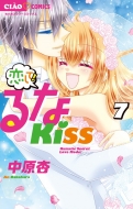 渶/!kiss 7 㤪ߥå