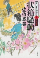 �󔠑��� �����ǂꏬ�َ� �\�� ����� ���t����