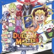 Duel Masters-Original Soundtrack 2