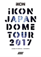 iKON JAPAN DOME TOUR 2017 ADDITIONAL SHOWS y񐶎YՁz (3DVD+2CD)