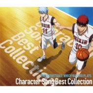 Anime[kuroko No Baske]character Song Best Album
