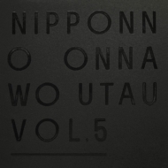 NakamuraEmi/Nipponno Onnawo Utau Vol.5 (Ltd)