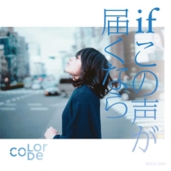 color-code/If Ϥʤ