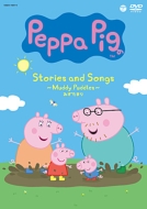Peppa Pig/Peppa Pig Stories And Songs muddy Puddles みずたまり (+cd)