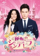 �t�]�̃V���f�����`�ޏ��̓L���C�������`Dvd-set3