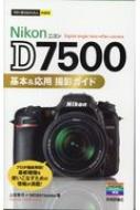 Ĺ/Nikon D7500  ѻƥ Ȥ뤫󤿤mini