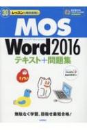Mos Word 2016 eLXg+W 30bXŐ΍i!