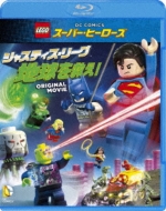 Lego Dc Super Heroes: Justice League Cosmic Clash