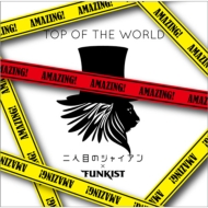 FUNKIST  ܤΥ㥤/Top Of The World
