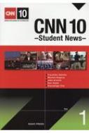 CNN 10 Student News Vol.1