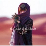 the Sound of the Desert