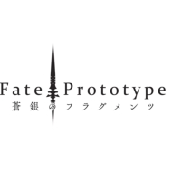 Fate/Prototype 蒼銀のフラグメンツ Drama CD & Original Soundtrack 3 -回転悲劇-