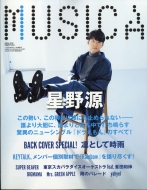 Musica (���W�J)2018�N 3����