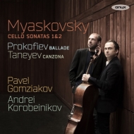 ミャスコフスキー(1881-1950) /Cello Sonata 1 2 ： Gomziakov(Vc) Korobeinikov(P) +prokofiev Taneyev