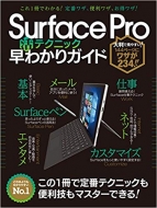 Surface Pro4킩KCh