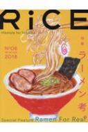 饤ץ쥹/Rice No.6 Winter 2018