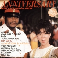ANNIVERSARY FROM NEW YORK AND NASSAU AKINA NAKAMORI 6TH ALBUM 【初回生産限定商品】(180グラム重量盤レコード)