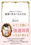 ������z�X�e�X�������� ���^!�����ɂȂ���@