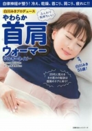 ����݂��v���f���[�X ���炩�񌨃E�H�[�}�[ �V���L�[�l�C�r�[