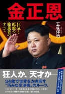 ������ ���C�ƌǓƂ̓ƍَ҂̂��ׂ�