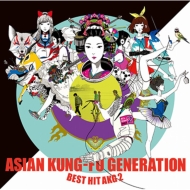 ASIAN KUNG-FU GENERATION/Best Hit Akg 2 (2012-2018)