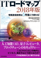 書籍】ビジネス｜【東洋経済新報社ストア】東洋経済新報社の本が今なら ...