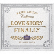 Relaxing Piano-Love Story Finally-Amuro Namie Collection