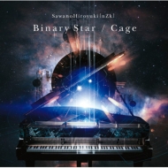 SawanoHiroyuki[nZk]/Binary Star / Cage