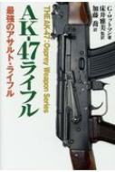 AK-47Ct The AK-47 Osprey Weapon Series