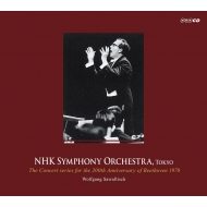 Complete Symphonies, Missa Solemnis, Overtures, Choral Fantasy : Wolfgang Sawallisch / NHK Symphony Orchestra (1970 Stereo)(7CD)