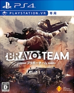 Game Soft (PlayStation 4)/Bravo Team