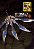 �^�E�O�����o8 �����ݒ莑���W ��