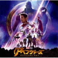 Soundtrack/Avengers Infinity War