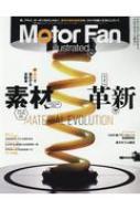 ⡼ե̺/Motor Fan Illustrated Vol.138 ⡼ե̺