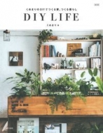 ���߂܂��diy�ł���ƁA�����炵 ������