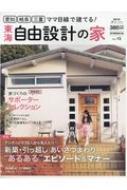 Magazine (Book)/ޥǷƤ!ͳ߷פβ 쳤 Vol.13 ήȯmook