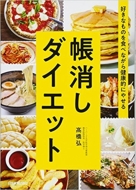 �������_�C�G�b�g