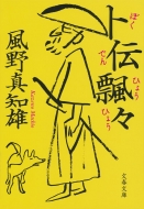 �m�`�G�X ���t����