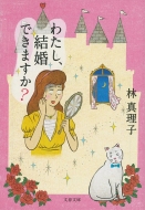 �킽���A�����ł��܂���? ���t����