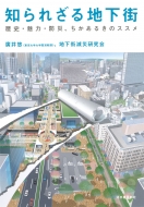 �m��ꂴ��n���X ���j�E���́E�h�ЁA�������邫�̃X�X��