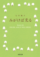 �݂����Ό��� �͏o����