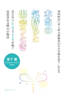 �{���̋C�����Əo��Ƃ�