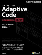 Adaptive Code -C#HJ@ 2 }CN\tg֘A