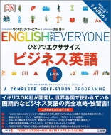 �ЂƂ�ŃG�N�T�T�C�Y �r�W�l�X�p�ꃌ�x�� 1