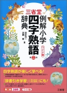 �O�ȓ�������w�l���n�ꎫ�T ���� ���C�h��