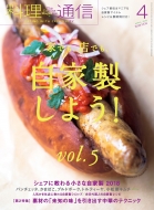 �����ʐM 2018�N 4����