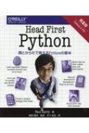 Head First Python 2 Ƃ炾ŊoPython̊{
