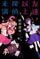 �F�B�ȏ�T�㖢��