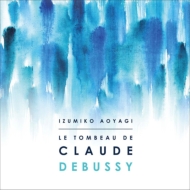 ピアノ作品集/Le Tombeau De Claude Debussy： 青柳いづみこ 西本夏生(P) 福田美樹子(S)